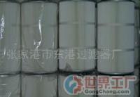 泊頭市華泊除塵設(shè)備制造廠(chǎng) 專(zhuān)注品質(zhì)，服務(wù)全球的除塵專(zhuān)家